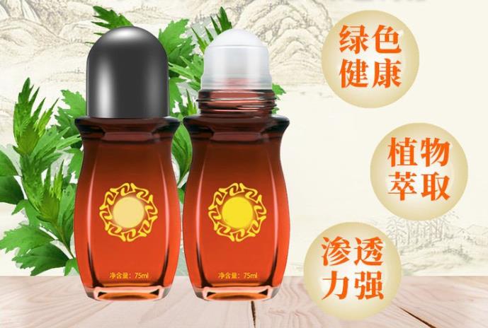 通絡(luò)祛痛膏藥廠家，提供專業(yè)定制的止痛膏藥解決方案！-佰世修康